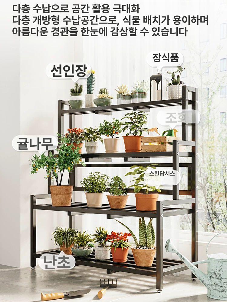 화분 진열대 플랜트 스탠드 꽃집 원형 화분선반 선반 트리플 칸 80cm - 상세 이미지 3