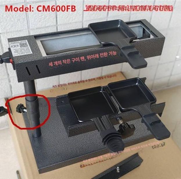 치즈 멜팅기 레스토랑용 워머 녹이는 기계 퐁듀용 뷔페용 치즈 히터 cm600fb - 상세 이미지 4