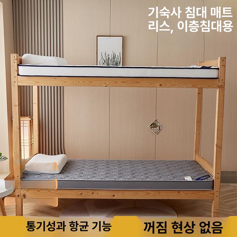 원룸 접이식 라텍스 토퍼 원룸용 수면 메모리폼 손님용 그레이 6cm 120 x 190cm 싱글 침대 - 상세 이미지 4