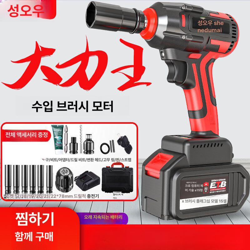 독일 브러시리스 전기 렌치 충전식 리튬 배터리 고토크 전동 렌치 - 상세 이미지 2