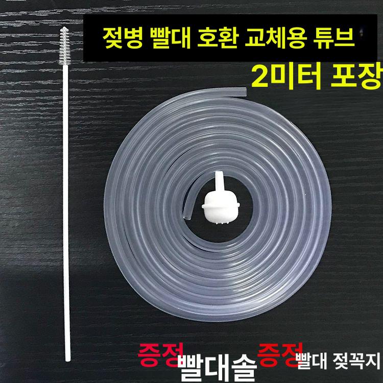실리콘 빨대 투명 튜브 노인용 텀블러 스트로우 물병용 봉투 포장 - 상세 이미지 2
