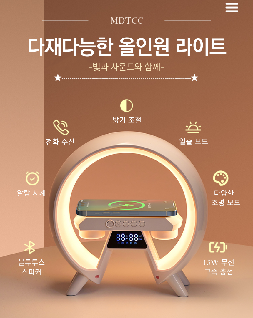 블루투스스피커 무드등 시계 4in1 선물용 인테리어 스피커 침실 책상 USB 고속충전 - 상세 이미지 5