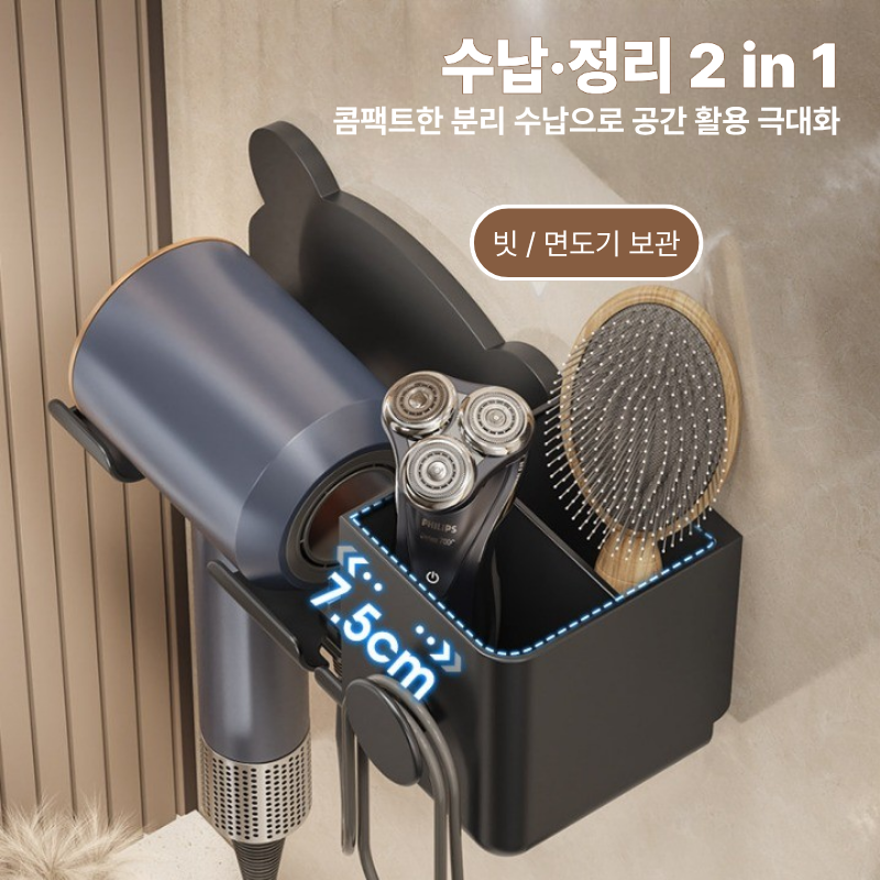 무타공 드라이기 거치대 욕실 벽걸이 수납 선반 화장실 화장대 헤어드라이기 정리대 - 상세 이미지 4