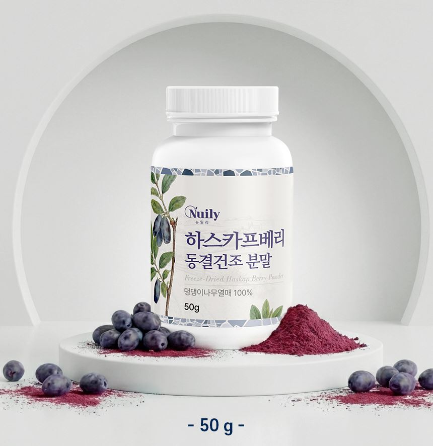 하스카프베리 동결건조 분말 폴란드산 하니베리 안토시아닌 C3G 50g, 3개 - 상세 이미지 2