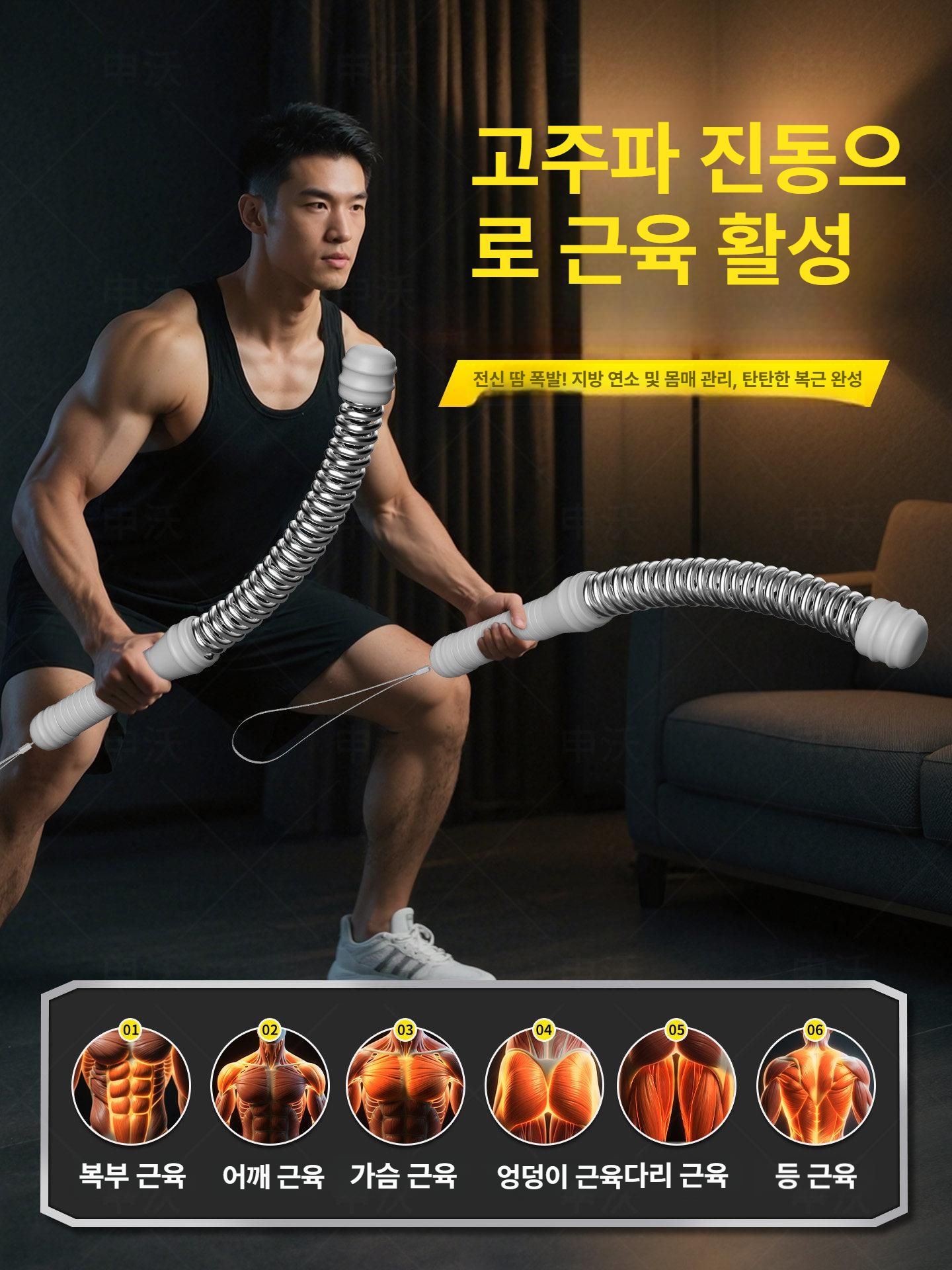전투 로프 남성용 실내 운동 다이어트 근력 트레이닝 홈 피트니스 나이트블랙 - 상세 이미지 4