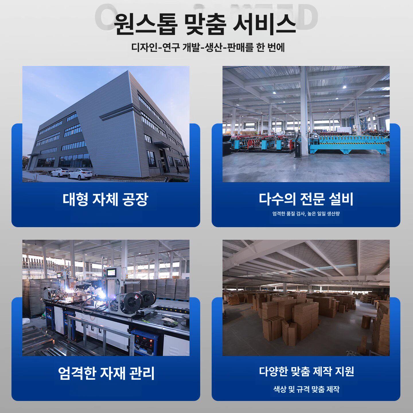 물류 보관랙 적재대 서브랙 고중량랙 공장용 적치대 철제 화이트 메인 프레임 160cm 4단 표준 105 x 40 300kg - 상세 이미지 3