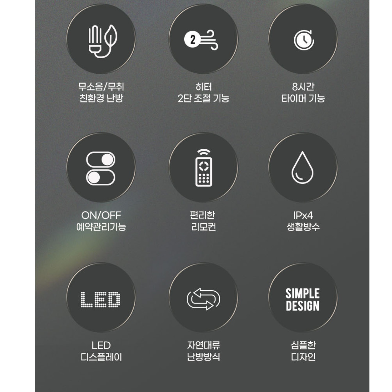 사무실 라디에이터 이동식 실내 라디에이터 라지에다 히터 라제이터 화장실 방열기 이미지 4