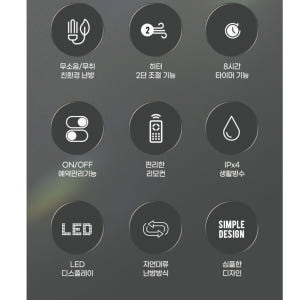 사무실 라디에이터 이동식 실내 라디에이터 라지에다 히터 라제이터 화장실 ... 개봉기 | 실사용 후기 - 상품 이미지 4