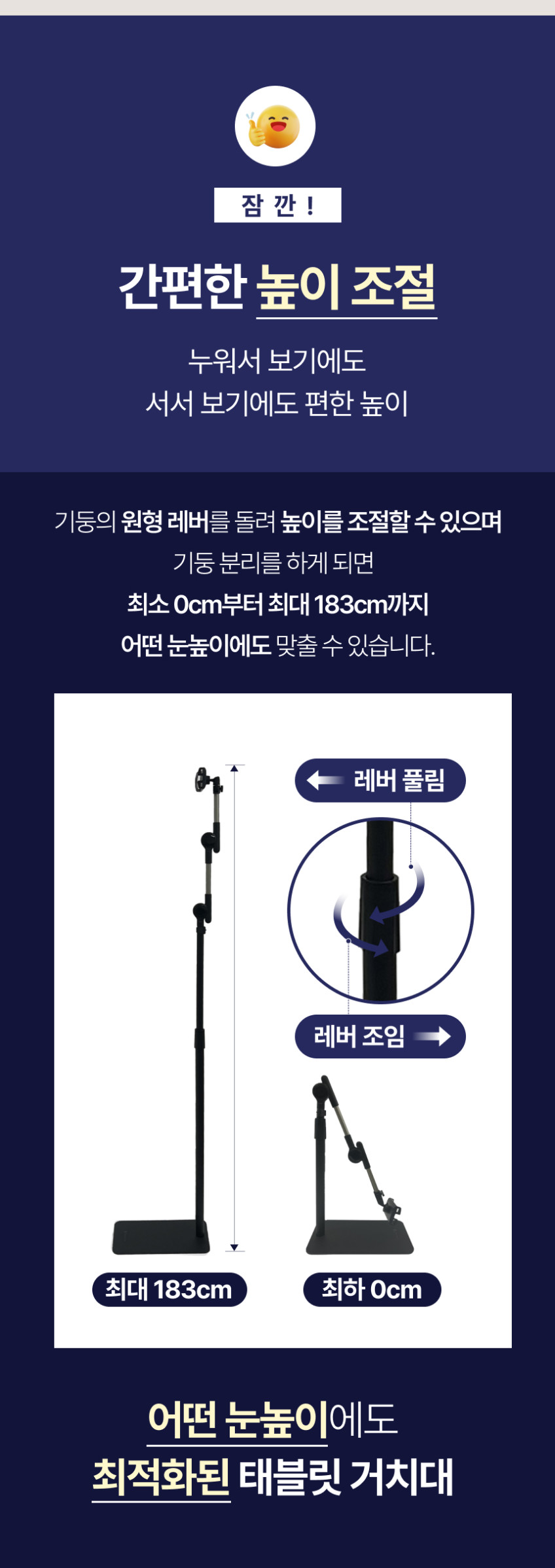 태블릿거치대 아이패드 거치대 스탠드 침대 갤럭시탭 패드 판매처 상세 정보 이미지 1