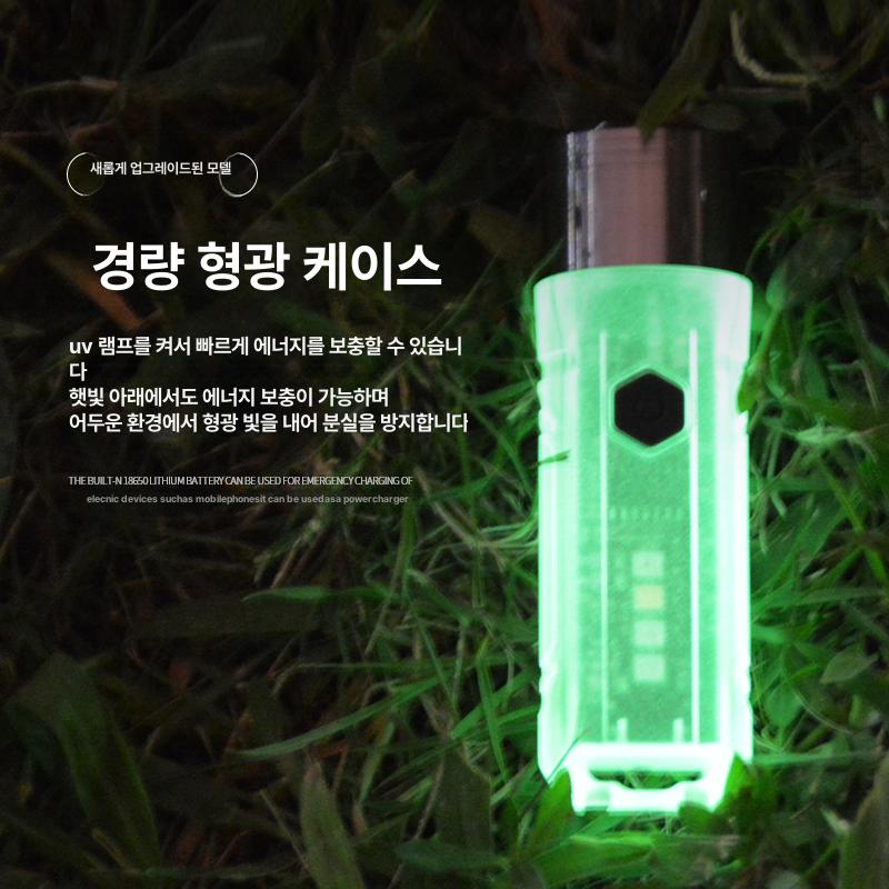 충전식 후레쉬 마그네틱 키링 EDC 잠금 키체인 밝음 G13 투명화이트 - 상세 이미지 3