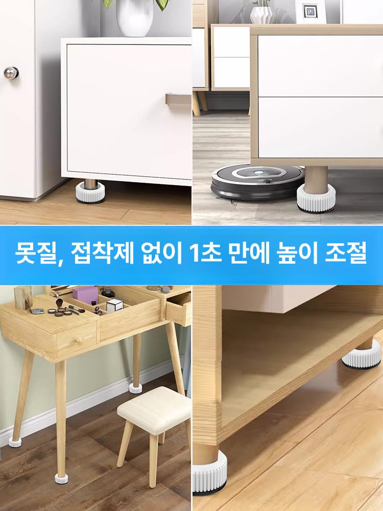 다리 DIY 높이조절 지지대 부속 책상 테이블 메탈 화이트 단층 - 상세 이미지 5