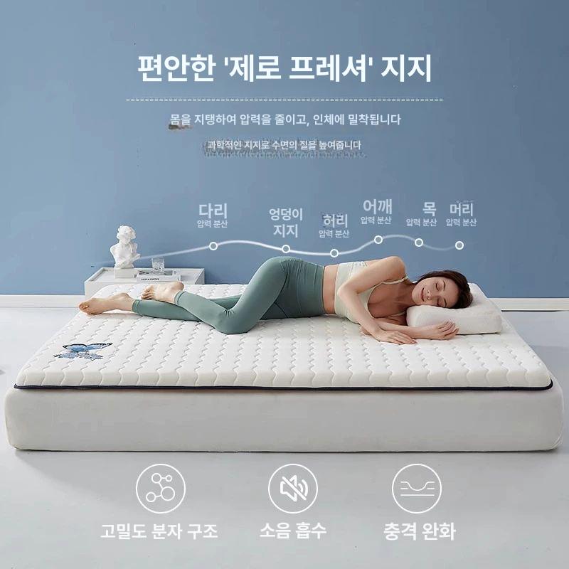 돌침대용 매트리스 토퍼 메모리폼 바닥 손님용 매트