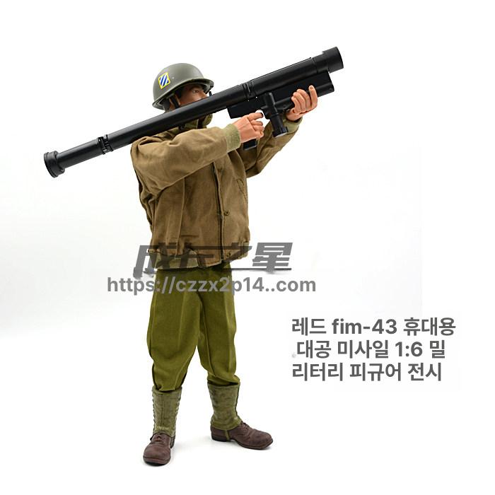 다이캐스트 총 무기 모형 조립 소품 15종 12인치 - 상세 이미지 5