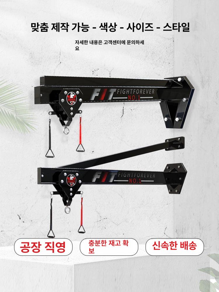 거치대 가정용 호이스트 브래킷 벽걸이 무에타이 장비 1m 스타일 1 - 상세 이미지 5
