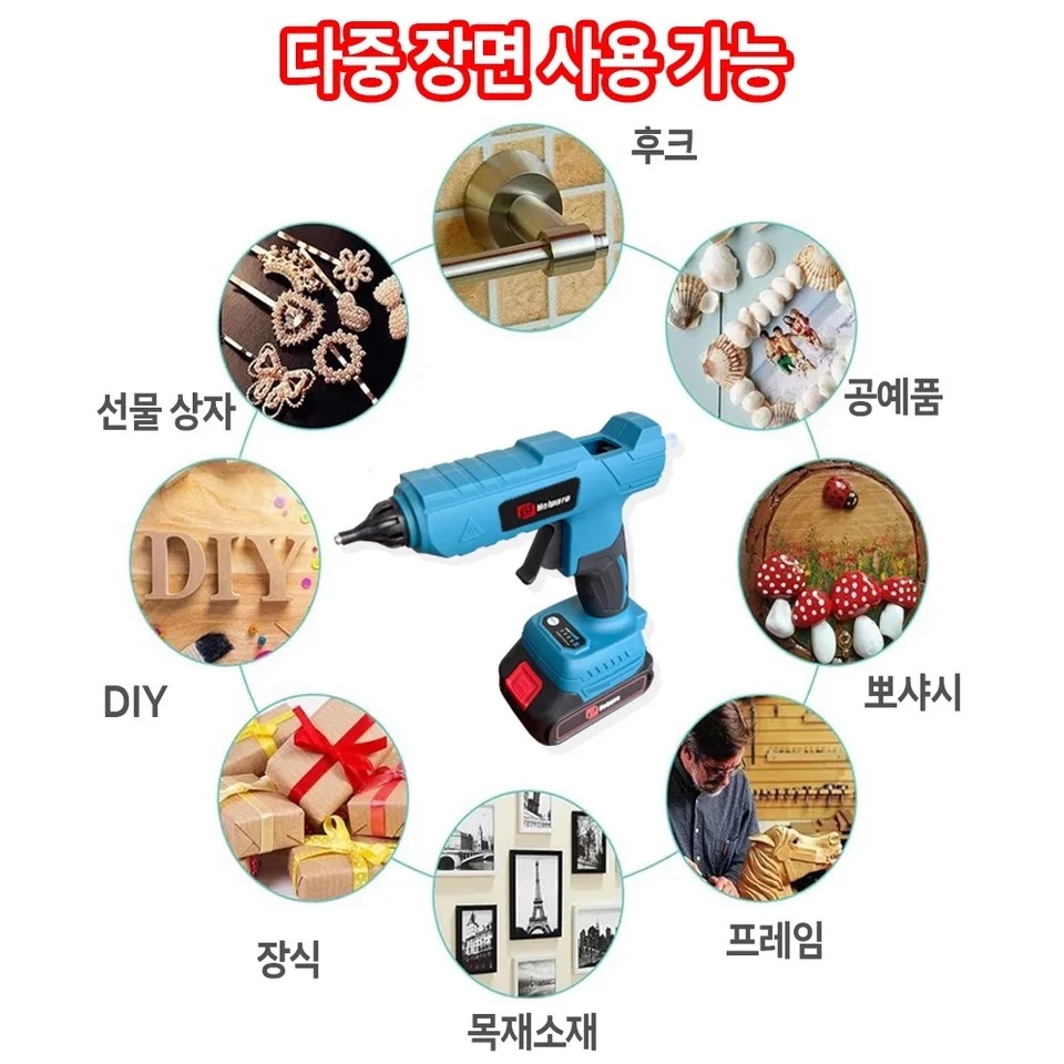 무선 글루건 휴대용 핫멜트 가정용 11mm 스틱 배터리 2개 1세트 - 상세 이미지 3