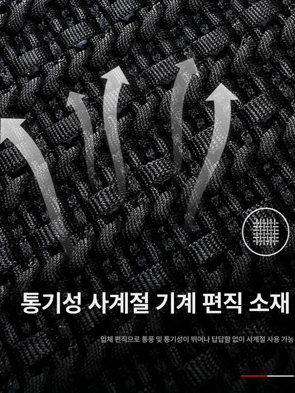 차량용 사계절 통풍방석 매쉬 목쿠션 킥매트 의자용 의자 방수 가죽 블랙레드 스탠다드 - 상세 이미지 3