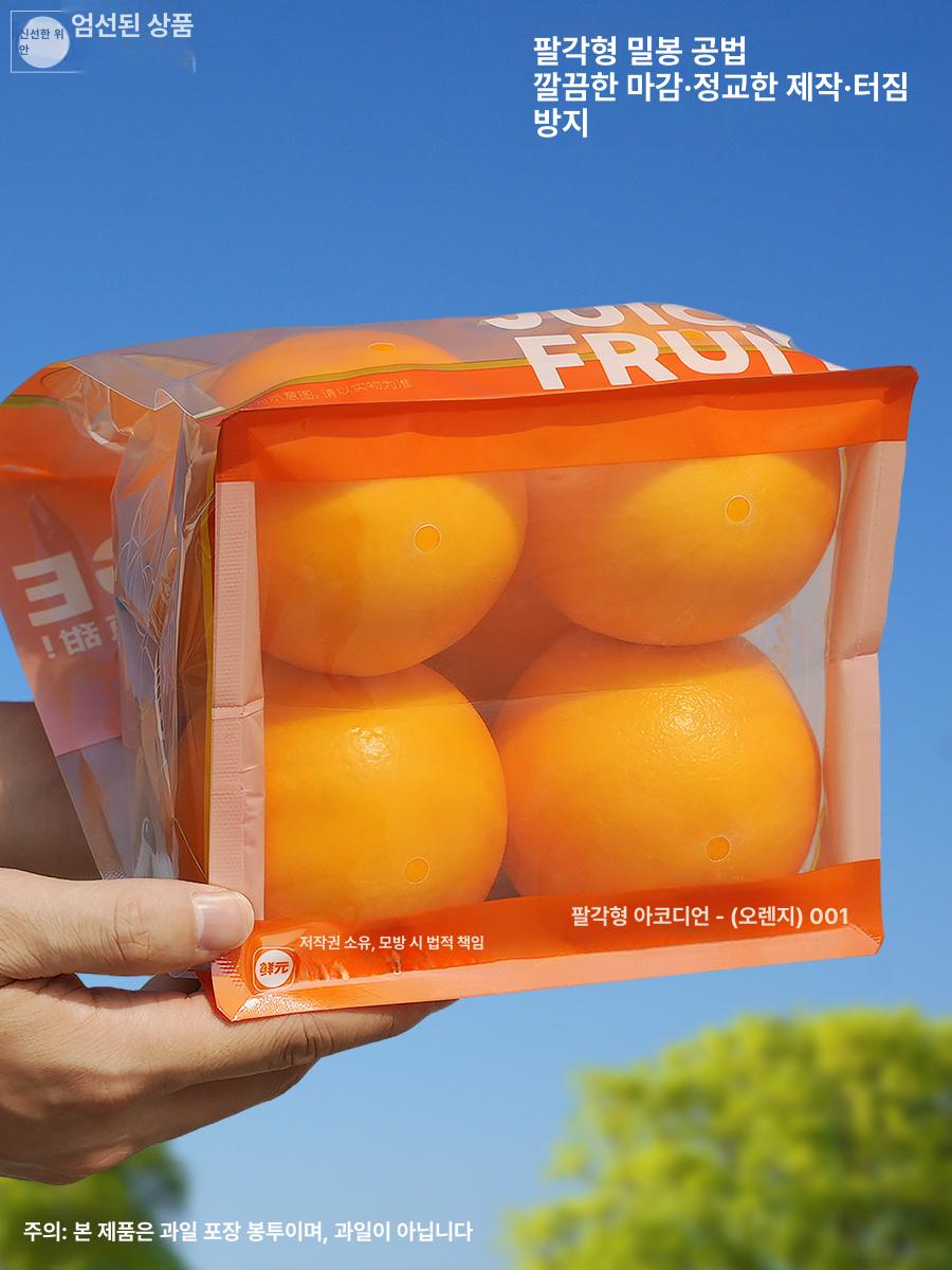과일 포장망 사과 메쉬 포장 마트용 포장재 충격방지 소형 가방 F2 그린 0.8kg 1 - 상세 이미지 5