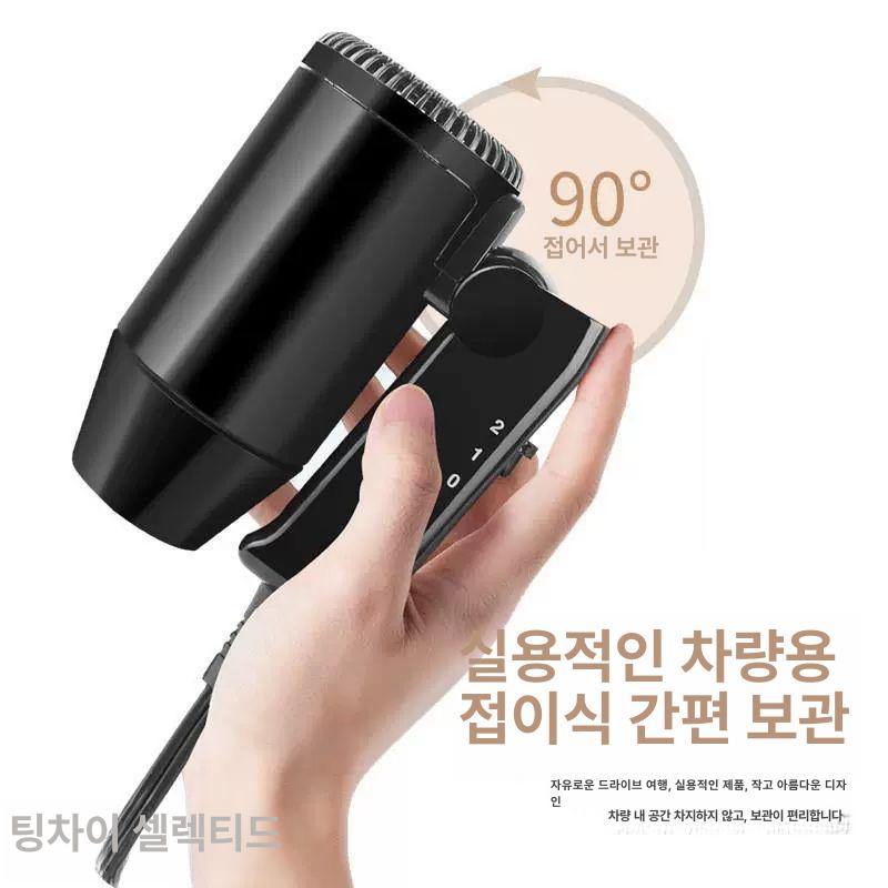 차량용 드라이기 차박용 시거잭 헤어 카라반용 캠핑용 클래식블랙 1단계온풍1단계냉풍 12v 216w - 상세 이미지 3