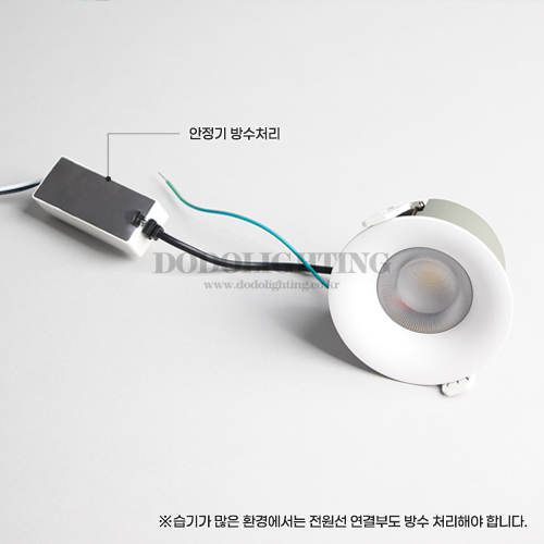 더쎈 델링 욕실 방수 LED매립등 12W 주백색 타공 76mm (3인치) 이미지 6