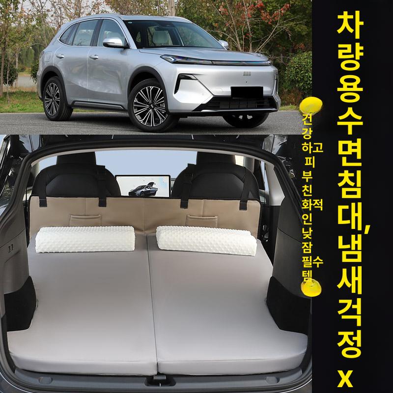 BYD 씨라이언7 접이식 메모리폼매트 차박매트 트렁크매트 SEALION7 용품 - 상세 이미지 4