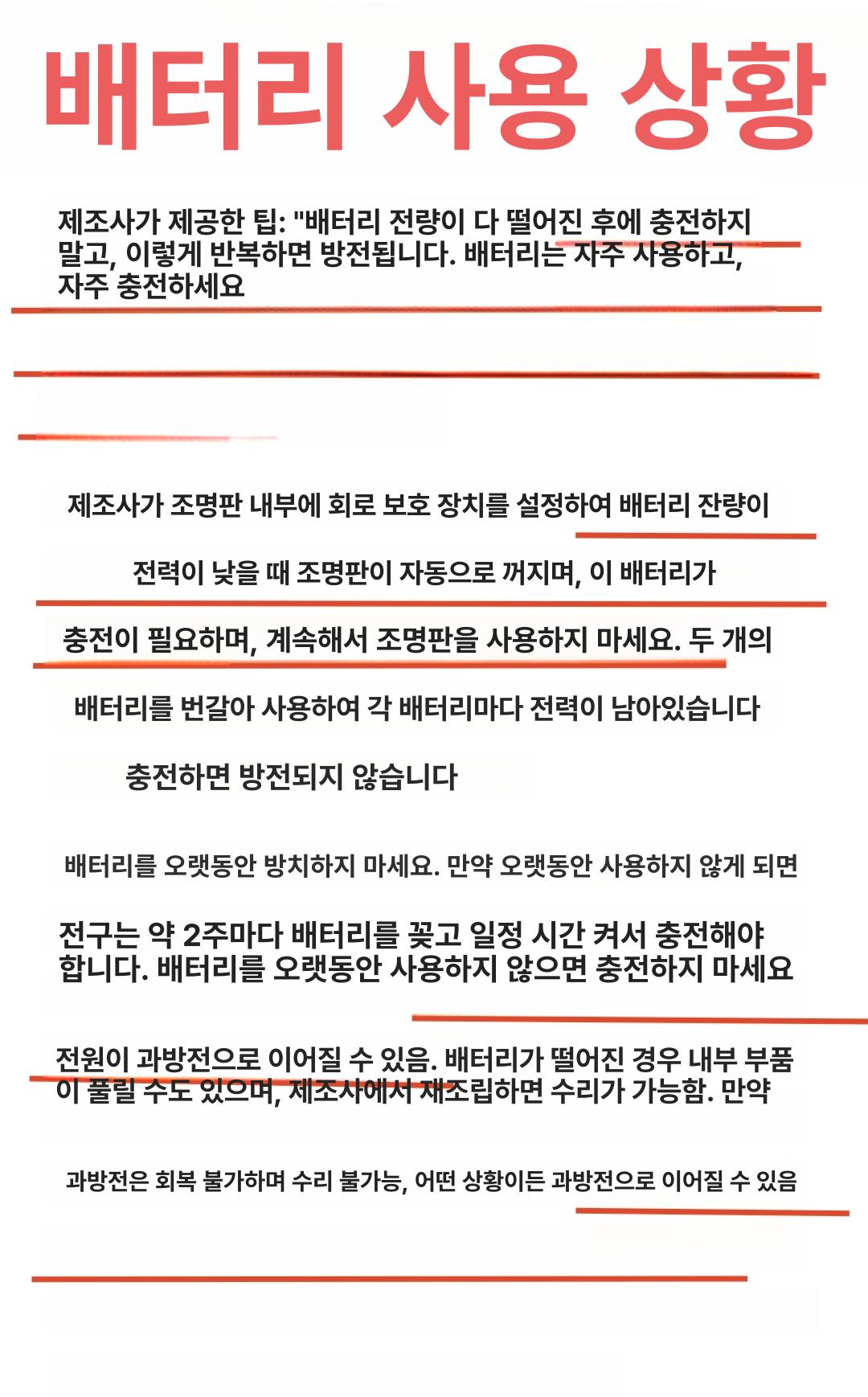 덴트 복원 키트 라인 충전식 제거기 LED 조명 외형 50cm 플러그인 평탄화 램프 - 상세 이미지 4