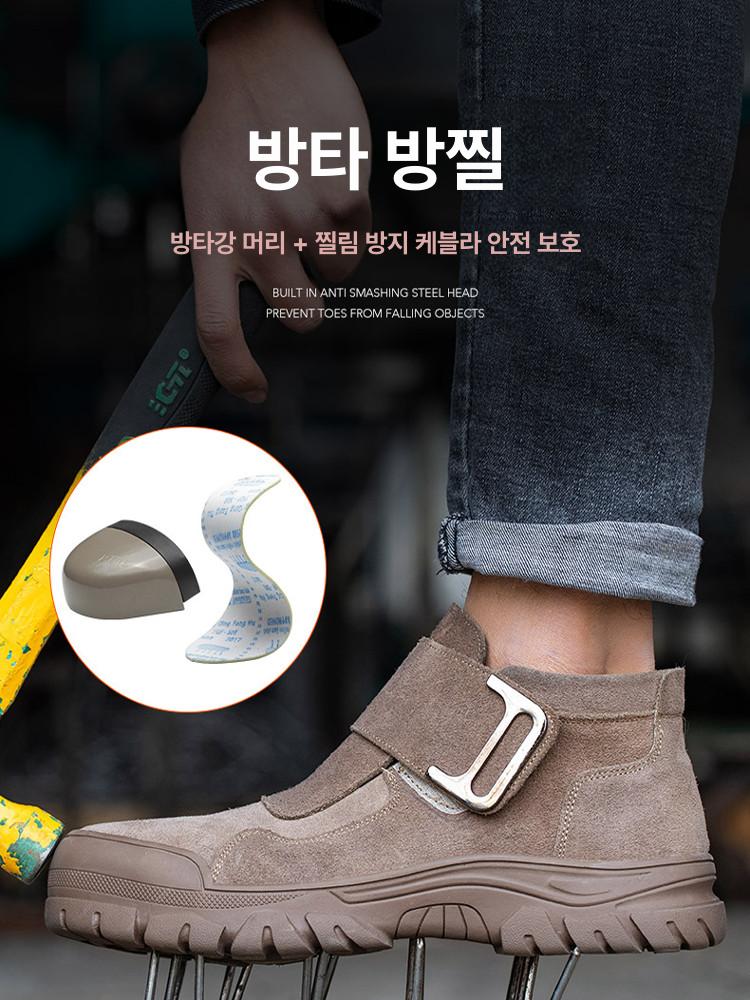 용접 안전화 경량 미끄럼방지 현장 작업화 신발 보호 - 상세 이미지 3