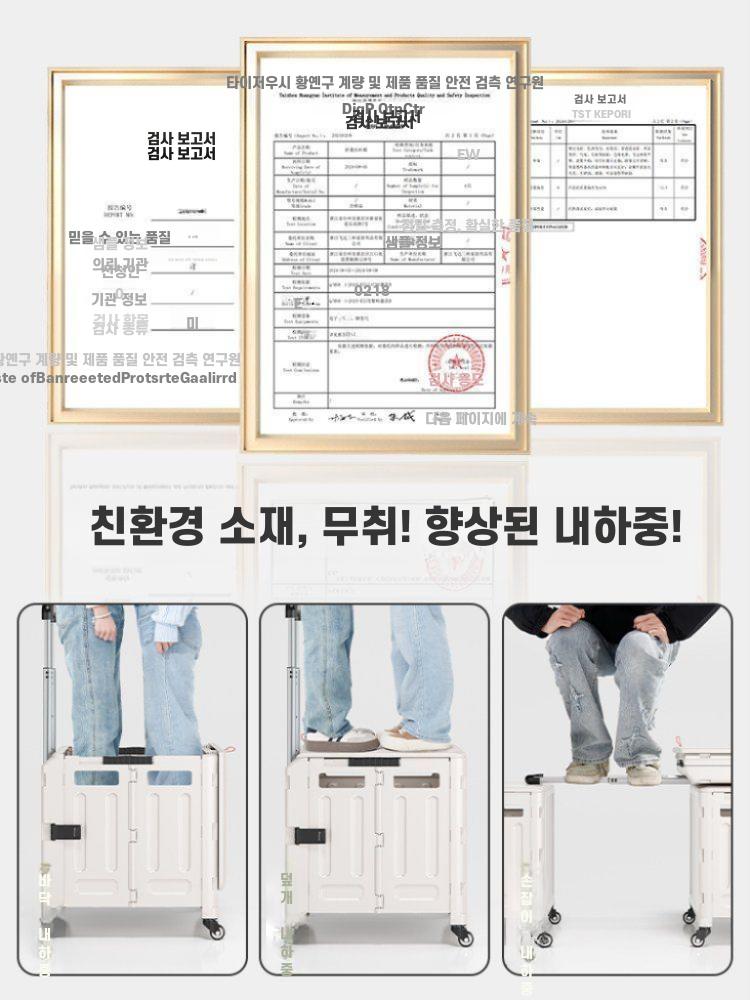 계단이동 편한 접이식 대용량 카트 킹사이즈 흰색 4륜 - 상세 이미지 2