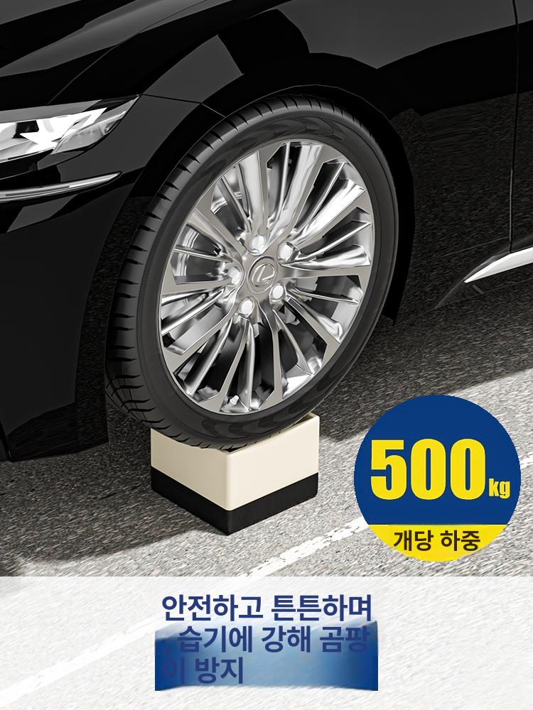 다리 받침 책상다리 높이조절 발통 레벨러 미끄럼 지지대 살구 사각 소형 5.8cm 높이조절2.5cm - 상세 이미지 3