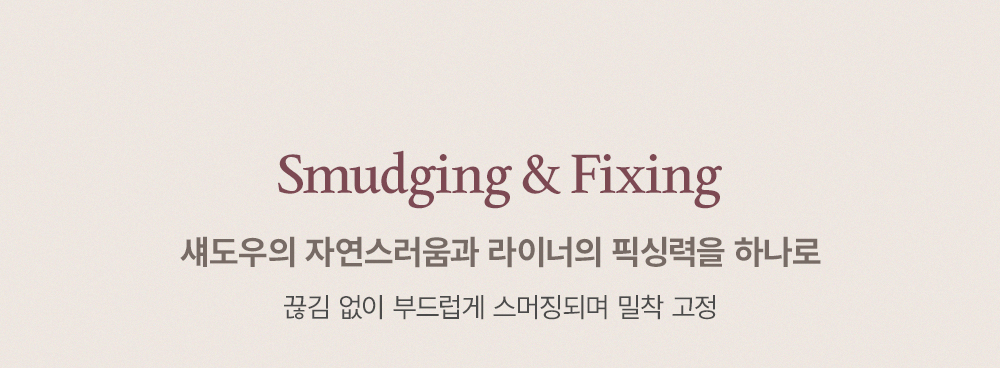 eyeliner fumé too cool for school coréen k-beauty