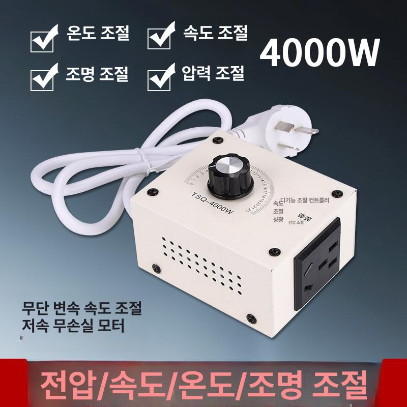 환풍기 속도 조절기 팬 스위치 배기팬 제어기 조절 장치 - 상세 이미지 3