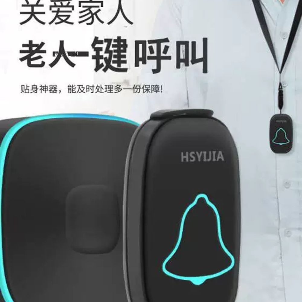 독거비상벨 목걸이 무선 어르신 호출 휴대용비상벨 - 상세 이미지 2