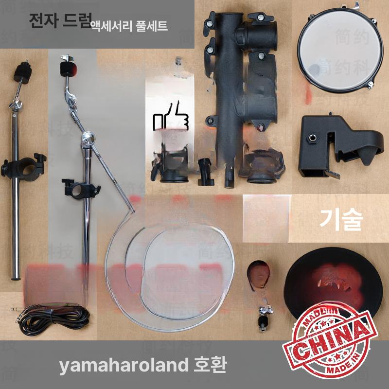 클램프 스탠드 고정 퍼커션 하드웨어 드럼 장착 부품 19 x 38mm 십자 튜브 클램프 1개 - 상세 이미지 3