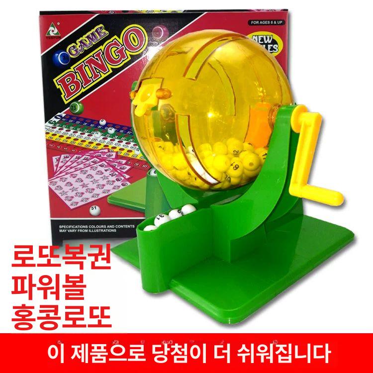 로또 추첨기 무작위 뽑기 뽑기통 기계 복권 숫자볼 룰렛 대형 75개 화이트 번호볼 포함 - 상세 이미지 2