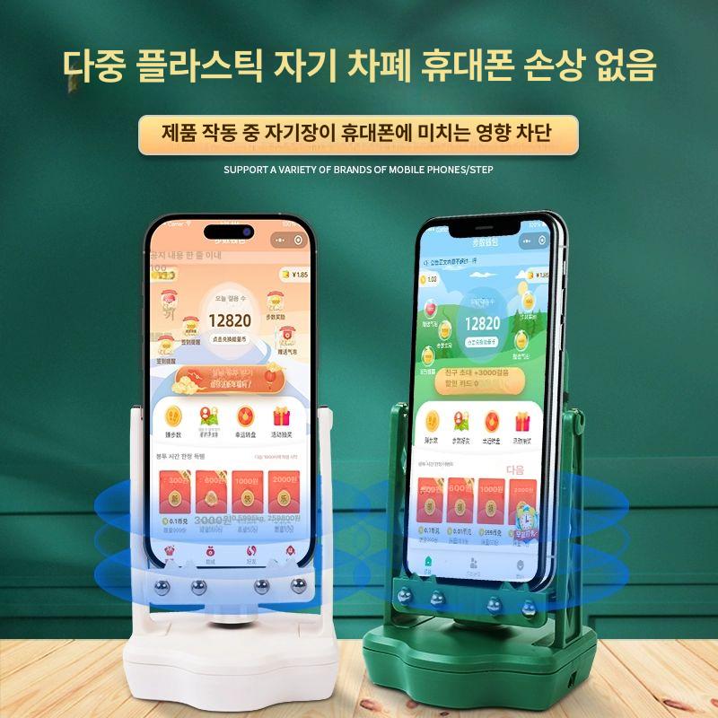 휴대폰 거치대 흔들기 자동 흔들기기 스텝 카운터 걸음수 블랙 플로팅베어링 단일 - 상세 이미지 2