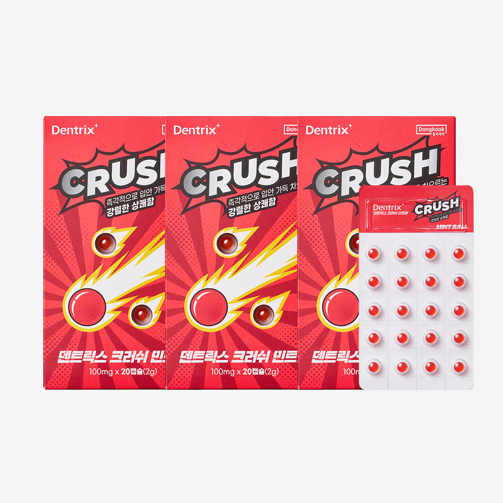 [1개월분] 덴트릭스 크러쉬 민트볼 20캡슐 2ml, 3개 제품 이미지