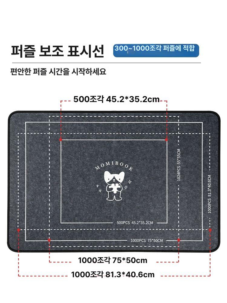 직소퍼즐 보드 받침대 1000피스 원목 퍼즐판 테이블 세트 - 상세 이미지 4