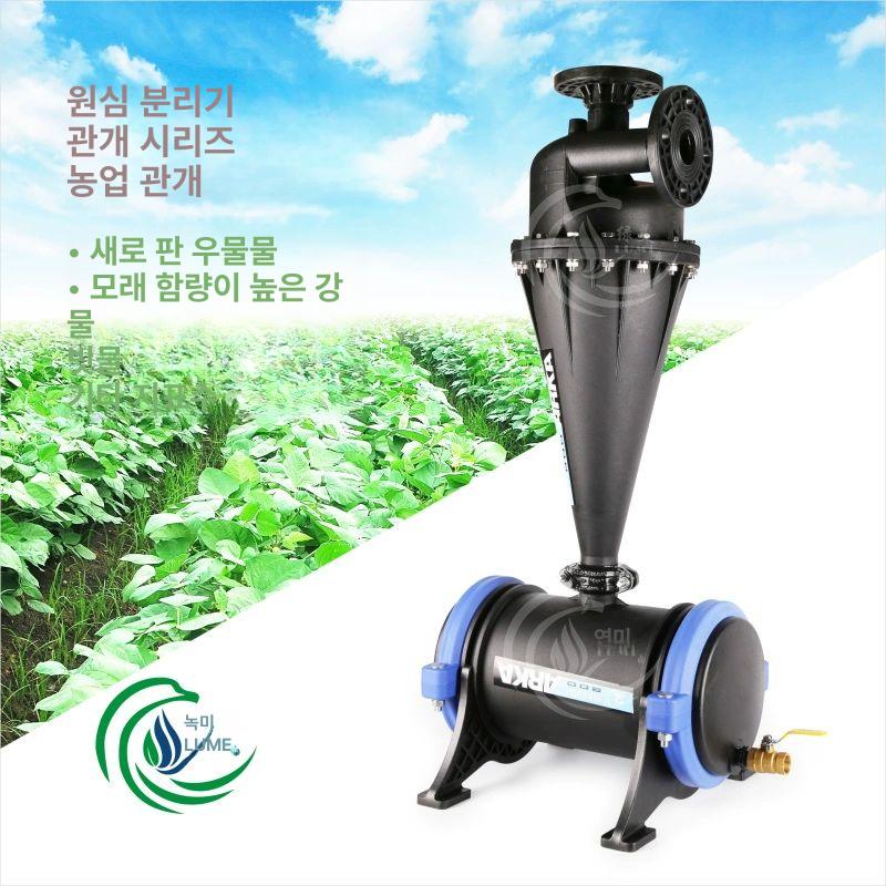 모래 불순물 농업용 관수자재 필터 원심필터 우물 내공약 2인치 63 내경약46mm 원심 필터 - 상세 이미지 2