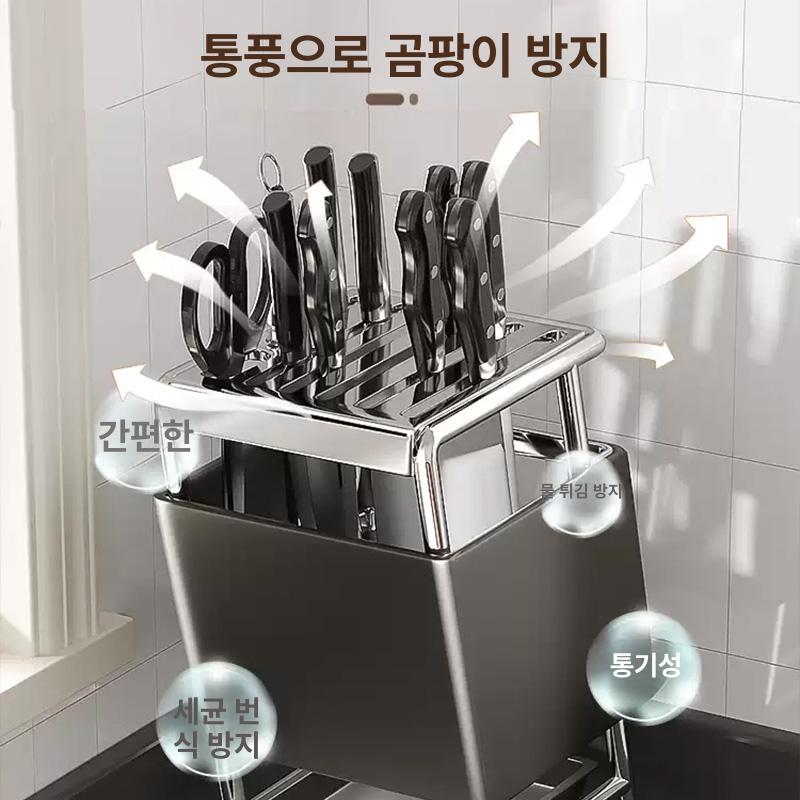스테인리스 업소용 칼꽂이 식당 중식 칼 정리 보관함 - 상세 이미지 4