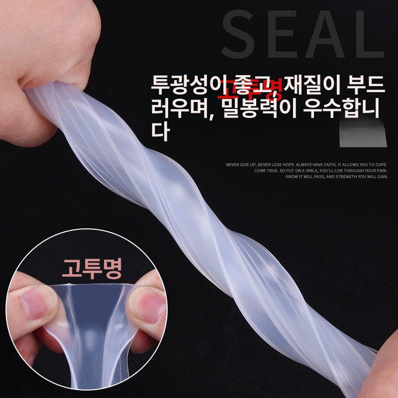 유리 문 틈막이 틈새 바람막이 모서리 투명 현관 테이프 5m H형 6mm - 상세 이미지 3