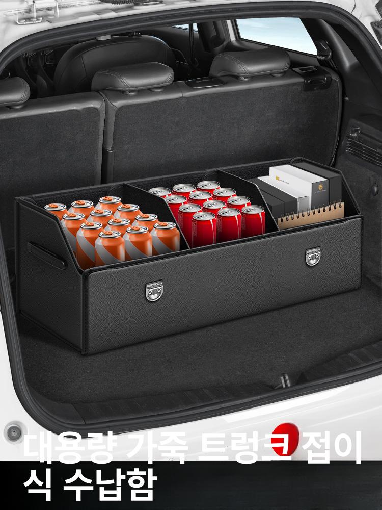 BMW 트렁크 정리함 고급 차량용 수납함 쏘렌토 툴백 - 상세 이미지 3