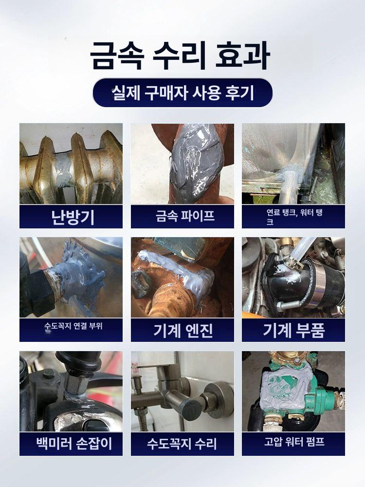 탄성코트 곰팡이 제거 스프레이 오염 제거 원샷 화이트 - 상세 이미지 3