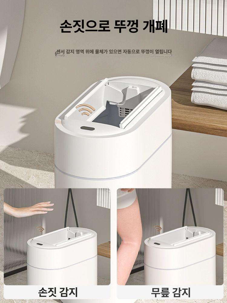 자동 센서 스마트쓰레기통 밀폐형 슬림 냄새차단 감지형 7L 화이트 배터리 - 상세 이미지 2