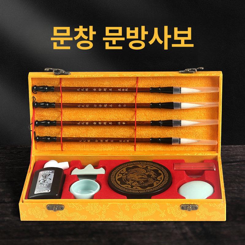 세트 연습지 붓글씨 연습용 붓 문방사우 초보자용 연습 문방사보 세트 문창행운 - 상세 이미지 3