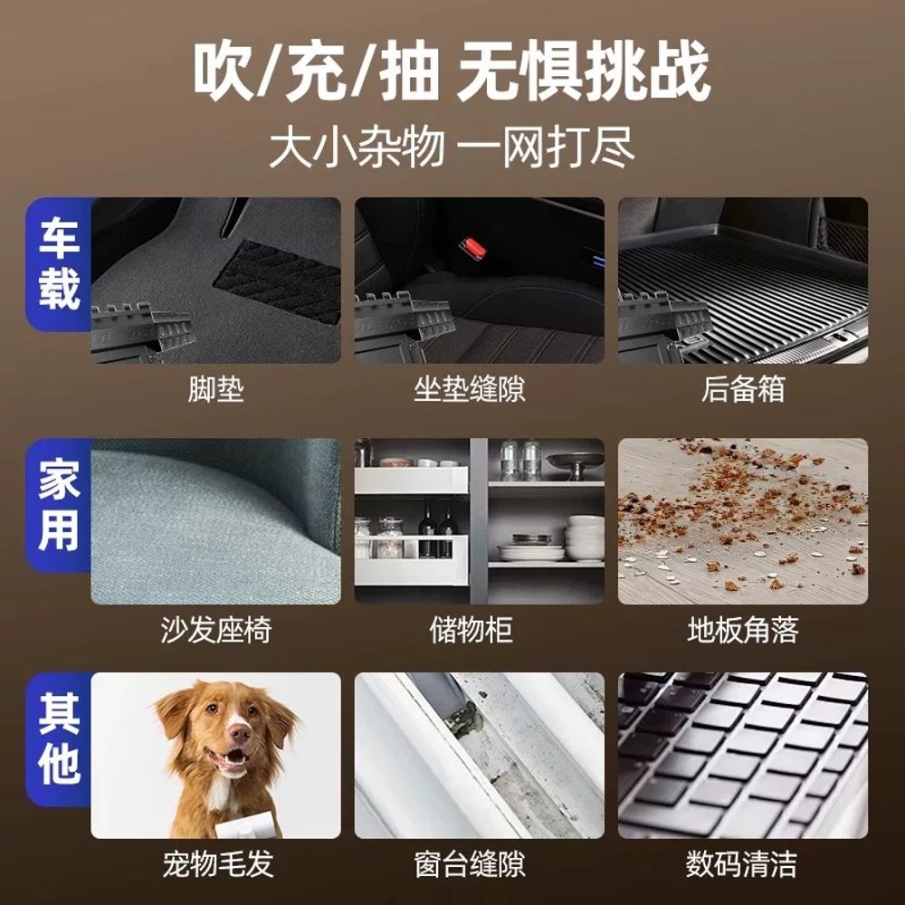 초강력 미니 x6pro 청소 크로스건 고압 가정용 제트건 무선 - 상세 이미지 2