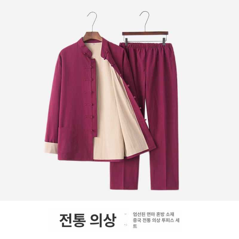 무술 태극권 택견 수련복 의상 도복 세트 175 XL - 상세 이미지 5