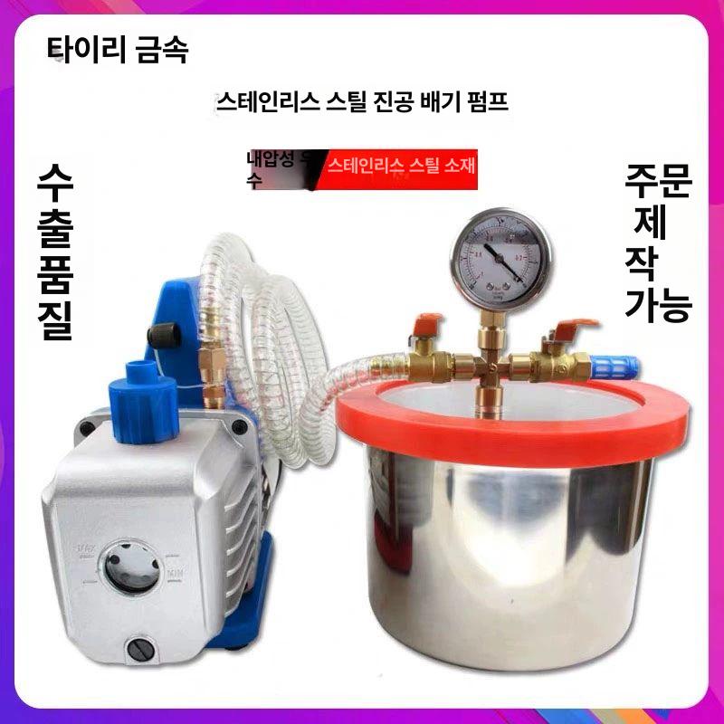 진공 탈포기 에폭시 작업 레진 탈포 산업용 진공기 정밀 zc s2001 단일 역류 1L VP115 - 상세 이미지 2