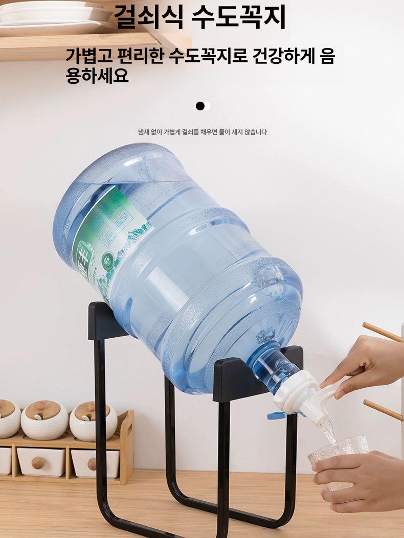 생수통 거치대 정수기 물통 받침대 수도꼭지 세트 - 상세 이미지 3