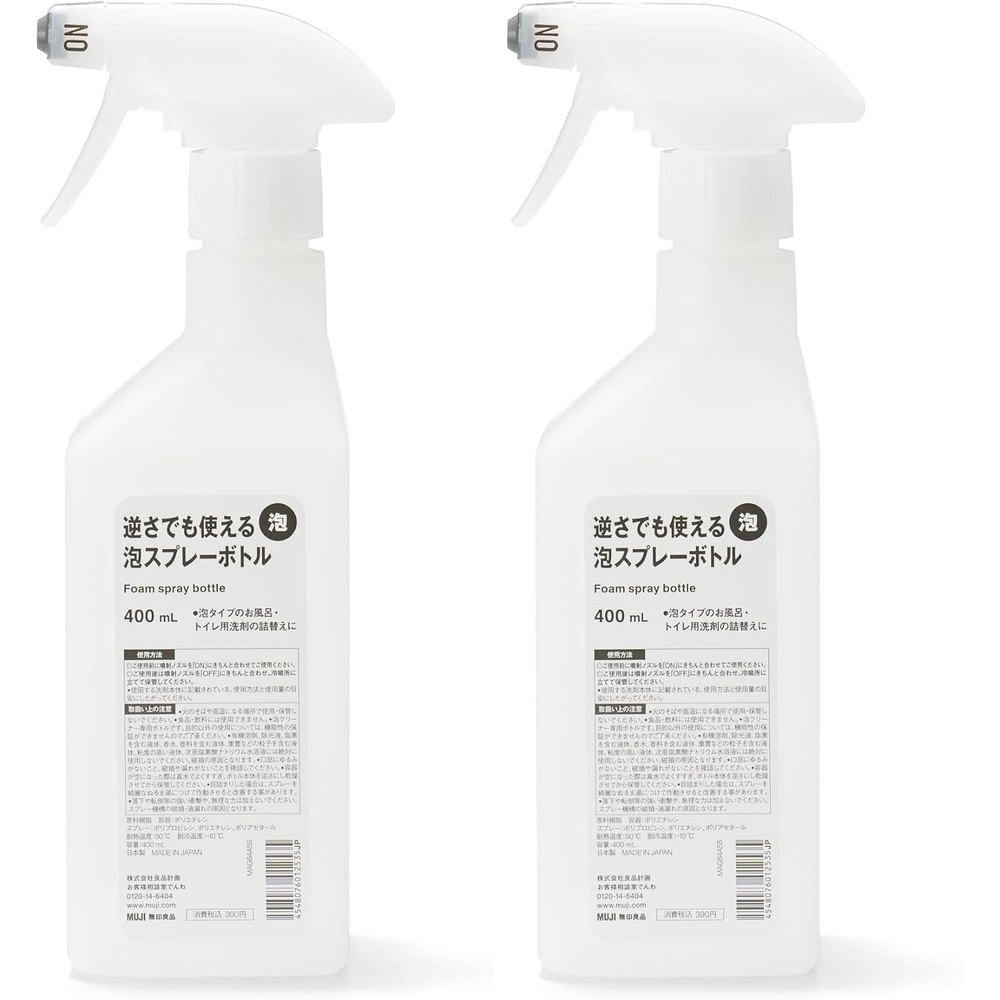 무인양품 거꾸로 사용가능한 스프레이 용기 분무기 400mL 2개 - 상세 이미지 2