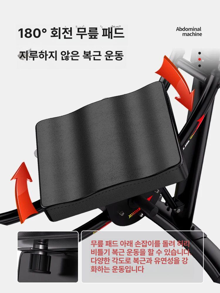 복근 운동기구 홈트 복부 플랭크 보조 슬라이더 기구 초고속 복근운동 6단계 회전무릎패드 4종세트 - 상세 이미지 2