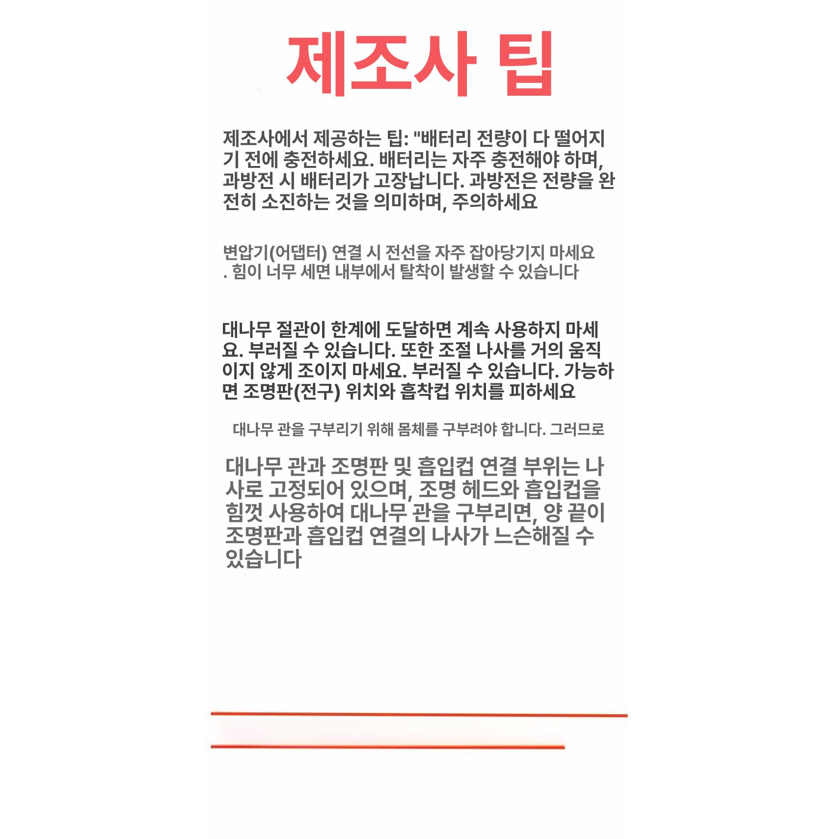 덴트 복원 키트 라인 충전식 제거기 LED 조명 외형 50cm 플러그인 평탄화 램프 - 상세 이미지 3